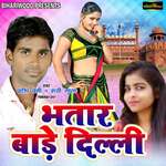 Bhatar Bade Delhi Album Download