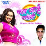 Chal Jayi Goli Album Download