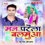 Man Parela Balmua Album Download