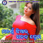 Kumar Dilu Songs MP3 Download