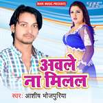 Able Na Milal Album Download