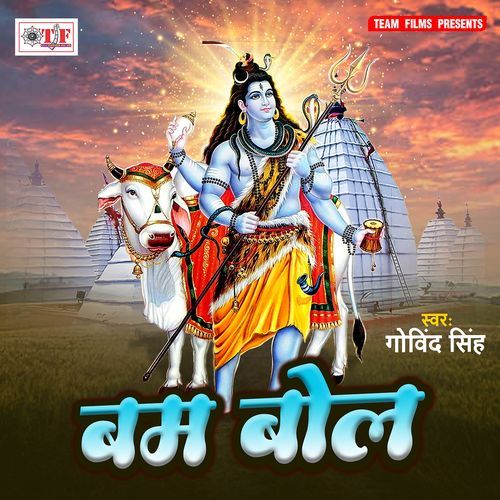 Bam Bol Govind Singh MP3 Download