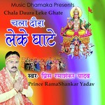 Prince Rama Shankar Yadav