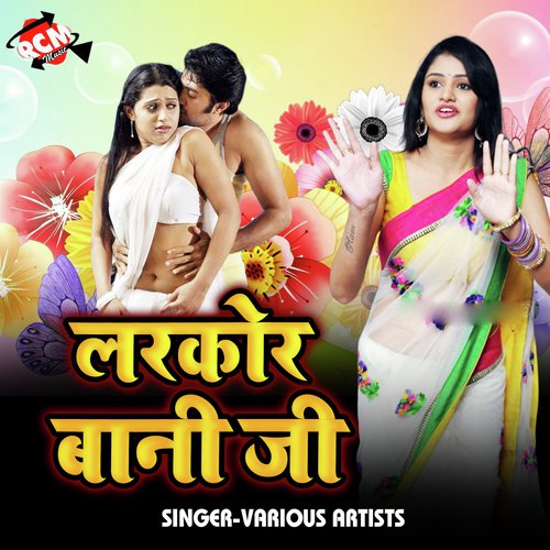Larkor Bani Jee Imteyaj Raja MP3 Download