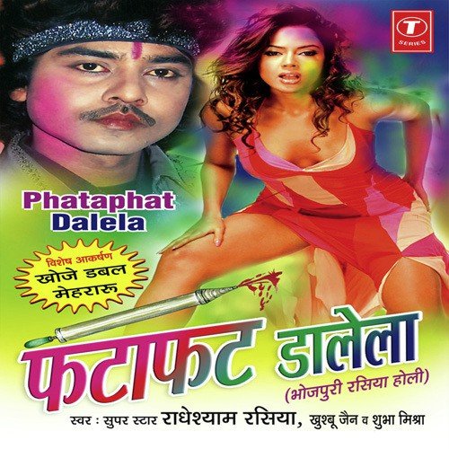 Phataphat Daalela Khusbu Jain MP3 Download
