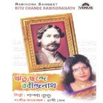 Sampa Kundu Songs MP3 Download