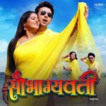 Saubhagyavati (Original Motion Picture Soundtrack) Album Download