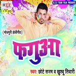 Chhote Sanam Songs MP3 Download