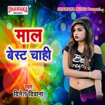 Maal Best Chahi Album Download