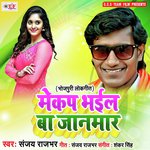 Sanjay Rajbhar