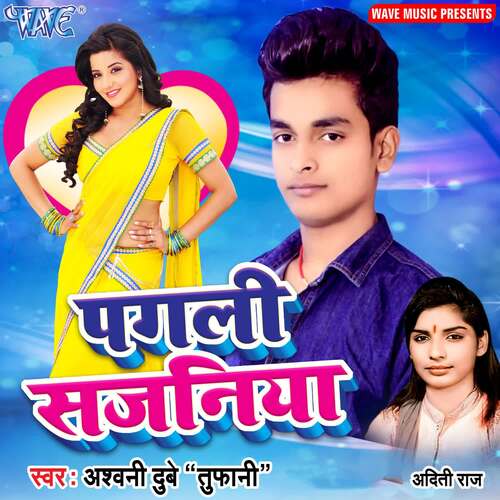 Pagali Sajaniya Aditi Raj MP3 Download