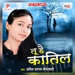 Tu Hai Katil Album Download