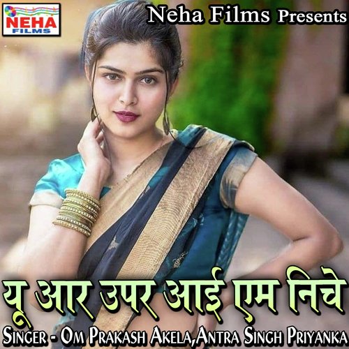 You Are Uper I Am Niche Antra Singh Priyanka MP3 Download