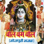 Bol Bum Bol Album Download