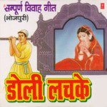 Doli Lachke Album Download
