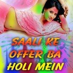 Saali Ke Offer Ba Holi Mein - Guddu Garda Song Download