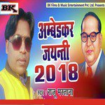 Raju Mastana Songs MP3 Download