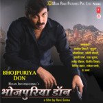 Bhojpuriya Don Album Download