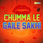 Chumma Le Gaile Sakhi Album Download