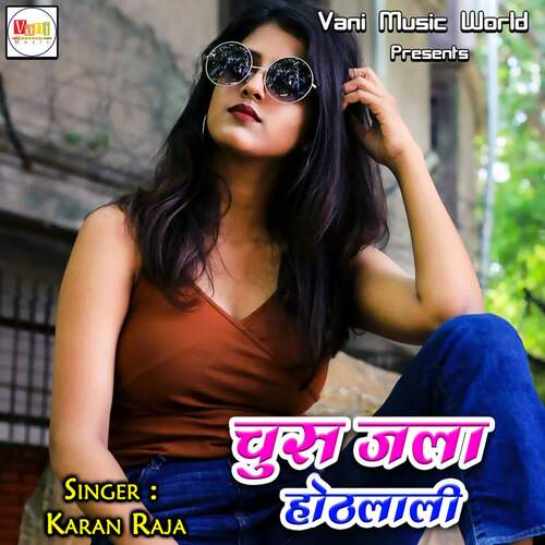 Chus Jala Othlali Karan Raja MP3 Download