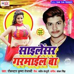 Rockstar Krishna Tejaswi