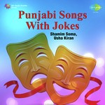 Usha Kiran Songs MP3 Download