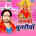 Lalki Chunariya Album Download