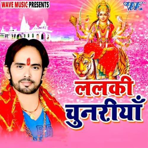 Lalki Chunariya