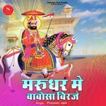 Praveen Jain Songs MP3 Download
