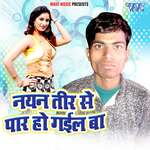 Nayan Tir Se Paar Ho Gail Ba Album Download