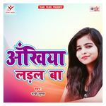 Ankhiya Ladal Ba Album Download