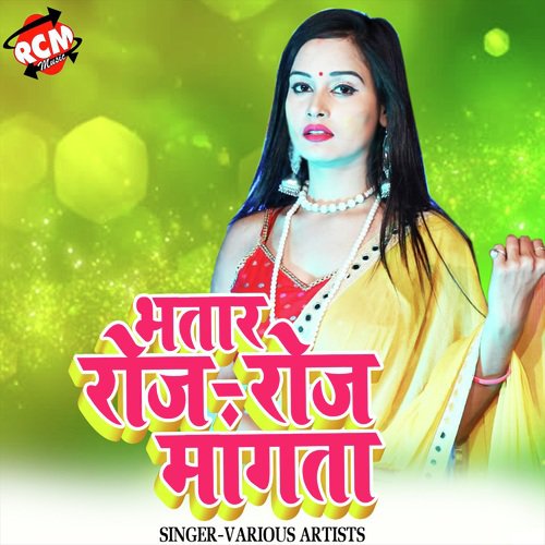 Bhatar Roj Roj Mangta Kailash Kyamat MP3 Download