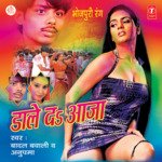 Daale Da Aaja Album Download