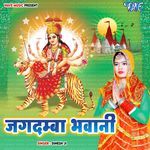 Jagdamba Bhawani Album Download