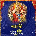 Navratri Special 2021 Bhojpuri Devi Bhajans Vol 2 MP3 Download