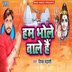Hum Bhole Wale Hai Album Download