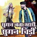 Mahaveer Songs MP3 Download