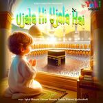 Ujala Hi Ujala Hai Album Download