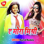 A Mora Mishri Album Download