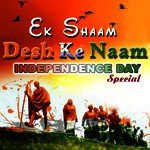 A.K. Gupta Songs MP3 Download