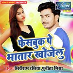 Punita Mishra