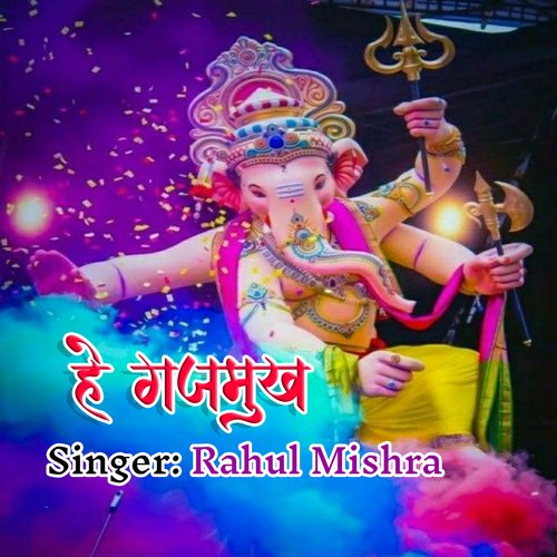 He Gajmukh Rahul Mishra MP3 Download
