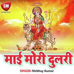Mai Mori Dulari - Ankit Singh Song Download