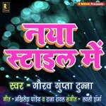 Naya Style Mein Album Download