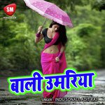 Bali Umariya Album Download