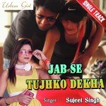 Sujeet Singh Songs MP3 Download