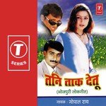 Tani Taak Detu Album Download