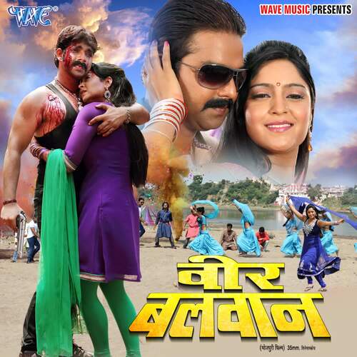 Veer Balwan Kalpana MP3 Download