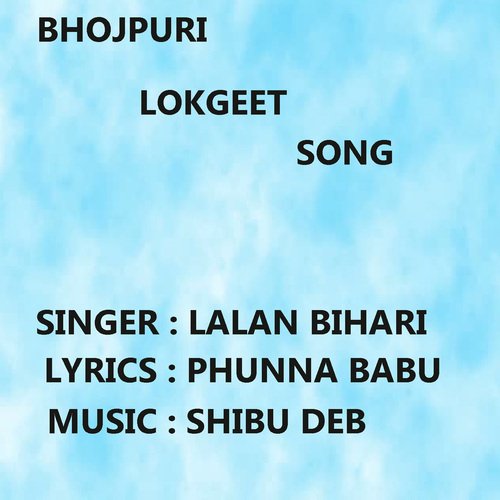 BABI HO BABI Lalan Bihari MP3 Download