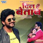 Dil Hai Betaab Album Download